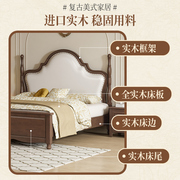 美式轻奢复古实木床欧式床1.5双人床1.8复古法式主卧软包储物婚床