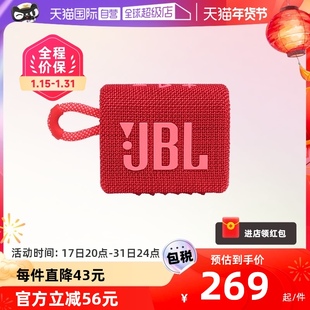自营海外版JBL GO3金砖3代迷你防水音箱蓝牙音响户外便携