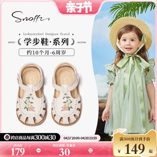 snoffy斯纳菲女童凉鞋罗马夏季儿童防滑公主，小童软底鞋宝宝包头鞋