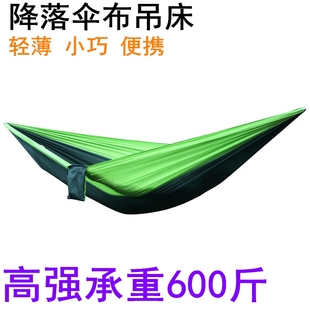 降落伞布带蚊帐吊床户外秋千双人单人防(单人防)侧翻，室外野外儿童睡觉掉床