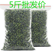 铁观音茶叶散装 2500克/5斤 福建直供便宜量大正宗乌龙茶