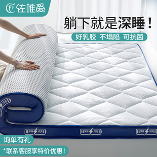 床垫家用软垫卧室榻榻米，垫子1.8米加厚床，褥垫可折叠租房专用垫被