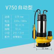 工业不锈钢小型排污泵自动抽水泵V25H0潜水切割式污水泵220V