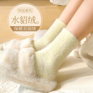厚袜子女冬季加绒袜子居家保暖睡眠，袜冬天水貂，绒袜子珊瑚绒毛毛袜