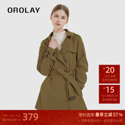 OROLAY欧绒莱24年春秋双排扣收腰长袖中长款纯色外套女风衣