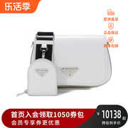 普拉达 PRADA 女士皮革单肩斜挎包带挂饰零钱包 1BD275 ZO6