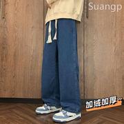 深蓝色裤子男高个子190加长版牛仔裤大码300斤加肥加大直筒阔腿裤