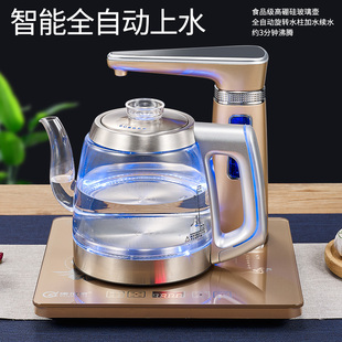 全自动上水电热水壶家用玻璃烧水壶泡茶专用电茶壶，抽水烧水器一体