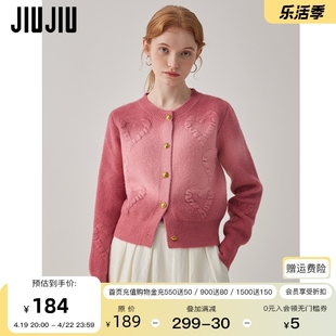 jiujiu渐变色立体爱心毛衣女(毛衣女)春季2024年设计感粉色针织开衫