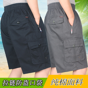 中老年爸爸纯棉五分裤，男式夏季薄款休闲短裤，多口袋大码沙滩裤深裆