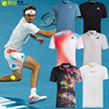 adidas阿迪达斯网球服男24澳网蒂姆兹维列夫，网球裤运动短袖ht7215