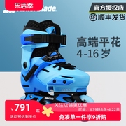 Rollerblade 轮滑鞋儿童花样溜冰鞋初学者平花鞋可调花式直排轮滑