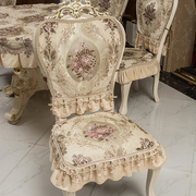 欧式餐桌椅垫椅子套罩四季通用透气防滑布艺套装高档奢华坐垫