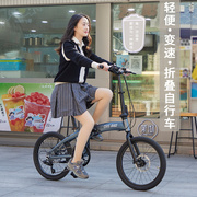 铝合金超轻便携折叠自行车20寸成人，学生男女代步变速脚踏自行单车