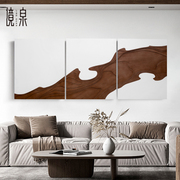 现代简约立体木雕装饰画客厅沙发电视背景墙三联挂画艺术装置壁画