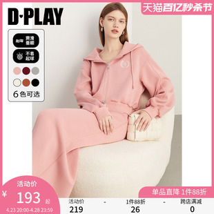dplay春装休闲套装卫衣套装，粉色宽松卫衣，半裙套装女拉链外套上衣