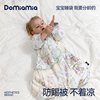 Domiamia一体成长睡袋婴儿春秋款双层恒温睡袋秋冬夹棉宝宝防踢被