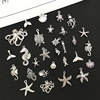 10个夏日海洋风贝壳海螺海星，海马合金饰品配件耳饰手链手机链挂件