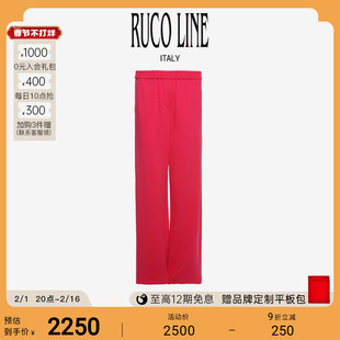 100%棉Ruco Line如卡莱春夏桃红休闲裤女宽松高腰直筒裤