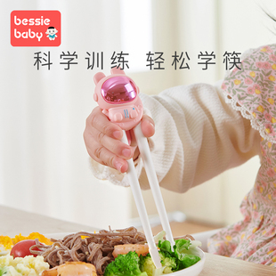儿童筷子虎口训练筷2 3 6岁宝宝学习筷子小孩辅助练习筷幼儿专用