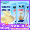 熊猫炼乳小包装12g*20包涂抹馒头炼奶甜点蛋挞奶茶咖啡烘焙原料