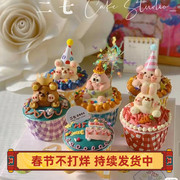 韩国ins蛋糕装饰礼帽复古甜品，台小帽子插件生日甜品可爱插牌装扮