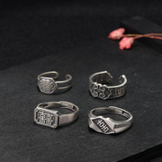 戒指纯银复古戒开口银指环托空s925镶嵌925女方形喜字个性银饰款