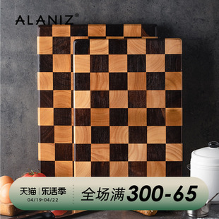 alaniz南兹棋盘方格砧板高档木制厨房切水果菜板案板家用切肉板