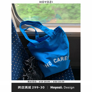 小优家包包hoyozi欧版蓝色，帆布包女包单肩手拎包百搭大容量