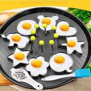 创意不锈钢煎蛋器模型荷包蛋磨具，爱心型煎鸡蛋模具创意煎蛋模具