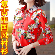 衬衫女长袖印花2024年中国风，复古花衬衣，本命红中年雪纺衫上衣