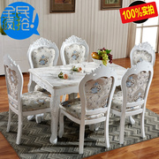 法式实木餐桌椅长方形新古典现代简约组合一桌4人6人椅大理石
