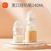 新贝吸奶器8615/8775奶瓶配件母婴用品新生儿婴儿奶瓶