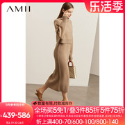 amii2024秋季轻奢全羊毛毛衣女，无袖背心连衣裙两件套套装气质