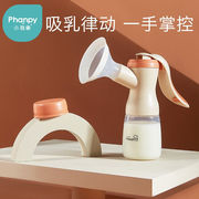 小雅象吸奶器手动吸力大无痛吸乳便携式集奶器，2档吸力可调节巴比
