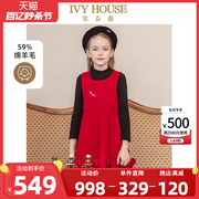 IVY HOUSE常春藤儿童装女童连衣裙秋冬 国风拜年服背心礼服裙可爱