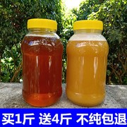 .纯真土蜂蜜天然蜂农自产野生原蜜结晶蜜纯正成熟洋槐蜜500g