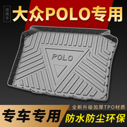 适用于大众polo后备箱垫全车内饰，用品配件大全，poloplus尾箱垫子