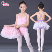 女童芭蕾舞蹈裙蓬蓬纱裙夏季吊带练功服儿童考级演出服专业民族舞