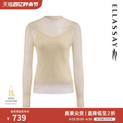 ELLASSAY歌力思春夏简约两件套修身毛针织衫女EWF331M02900