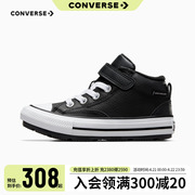 converse匡威童鞋2023秋冬男童，小童保暖中帮皮革魔术贴帆布鞋