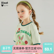 小童木 卡通印花女童T恤夏装2024女大童圆领洋气绿色短袖上衣