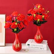 红色花瓶结婚客厅摆件，结婚礼物花束，天生一对送人婚房中式