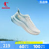 中国乔丹轻速4.0plus跑步鞋男夏季透气网面减震轻便运动鞋男跑鞋