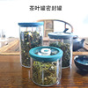 茶叶罐密封罐玻璃真空高档茶罐便携高颜值防潮食品级储存罐子