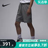 NIKE耐克短裤男JORDAN篮球训练宽松透气休闲运动五分裤DQ7473-092