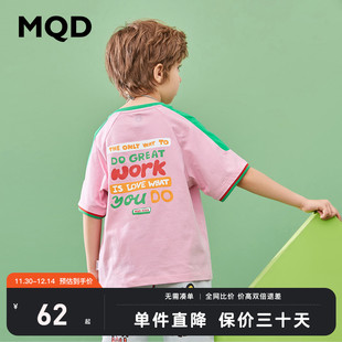 mqd童装男童短袖撞色t恤夏装中大儿童，时尚韩版洋气t恤洋气