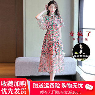 杭州大牌真丝连衣裙夏装，女2024气质减龄桑蚕丝，碎花长裙子过膝