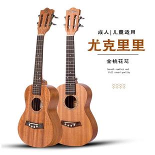 23寸尤克里里ukulele乌克丽丽夏威夷四弦单板，小吉他乐器直供