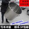 加厚不锈钢汤桶商用不锈钢桶带盖加深汤锅大容量储物水桶多用米桶